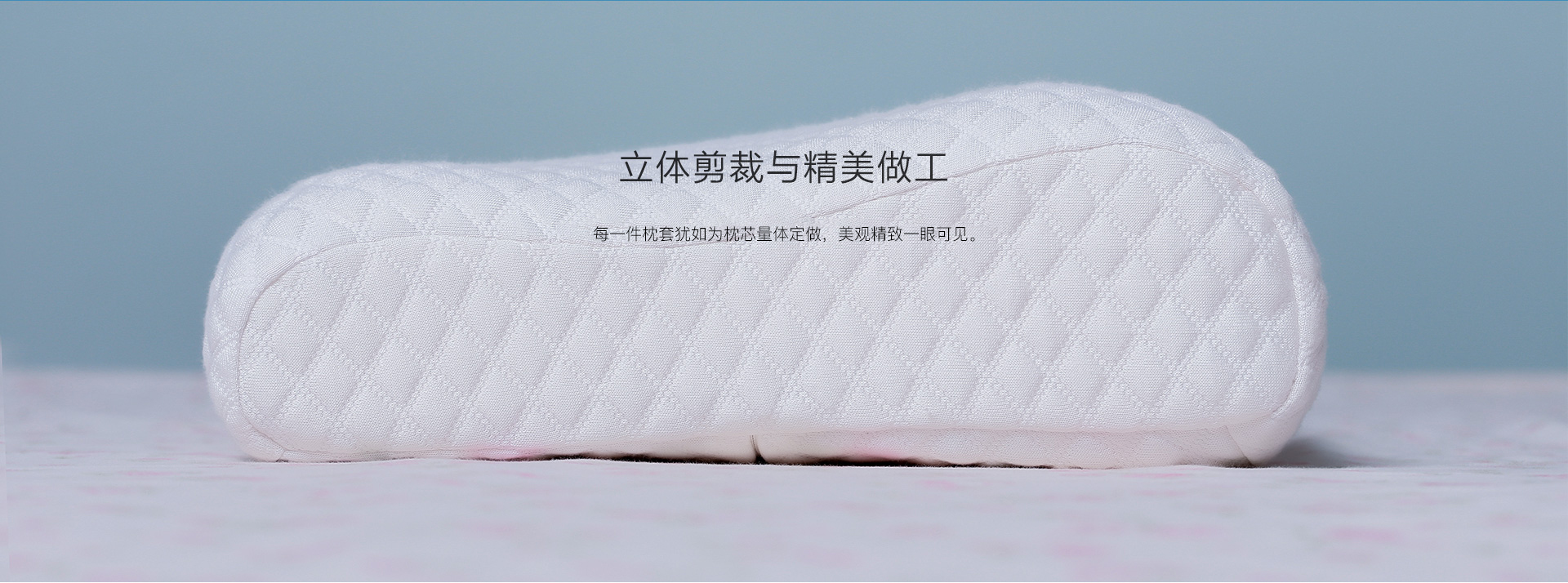 艾绒养生记忆枕学生版材质展示1