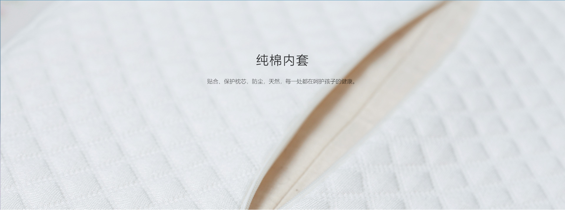 艾绒养生记忆枕学生版材质展示2
