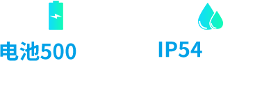 砭石便携按摩板实验室数据