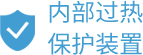 砭石便携按摩板内部保护结构