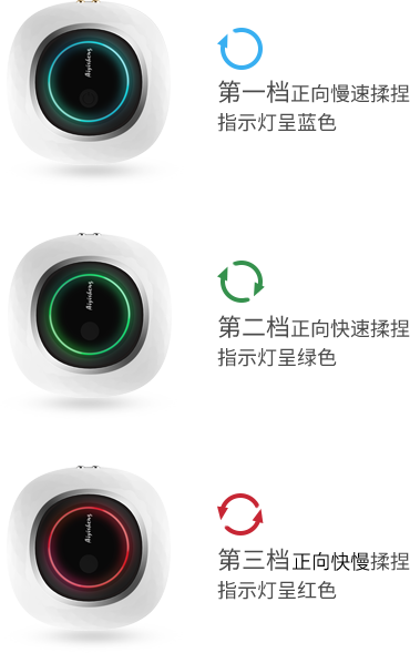 砭石头颈按摩仪三种模式展示