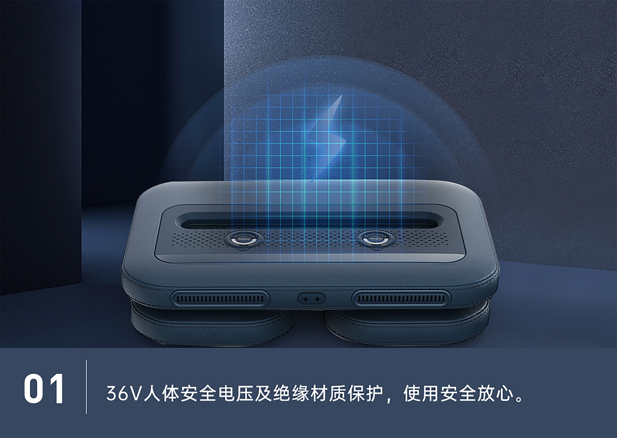多功能温背仪细节图01