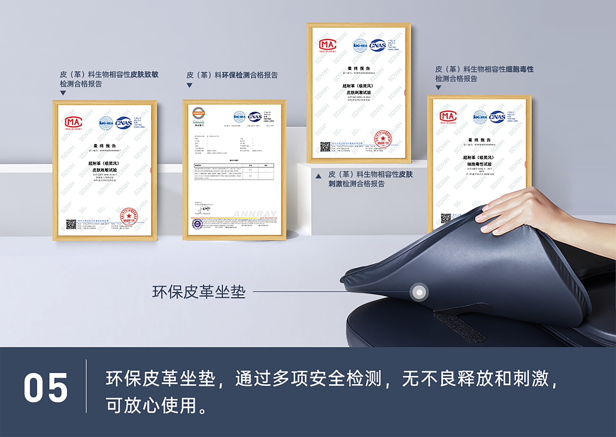 多功能温背仪细节图05