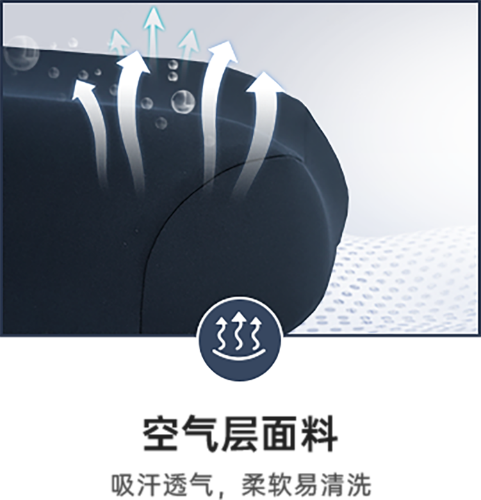 弹力透气曲线枕02