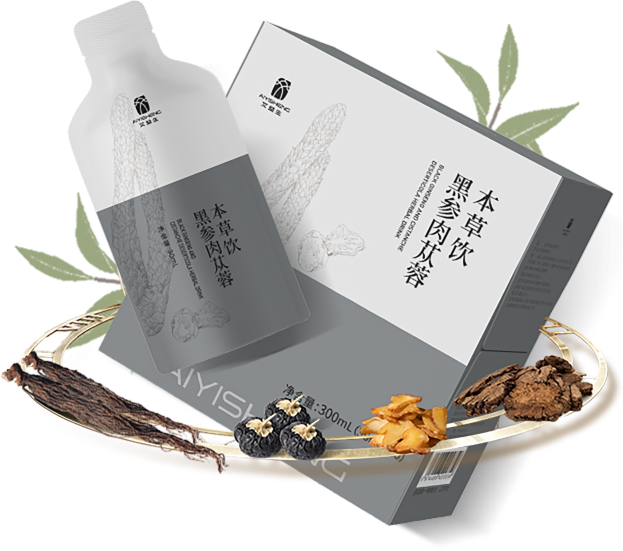 黑参肉苁蓉本草饮产品图