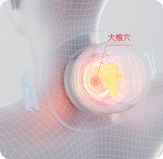 单头灸模式
