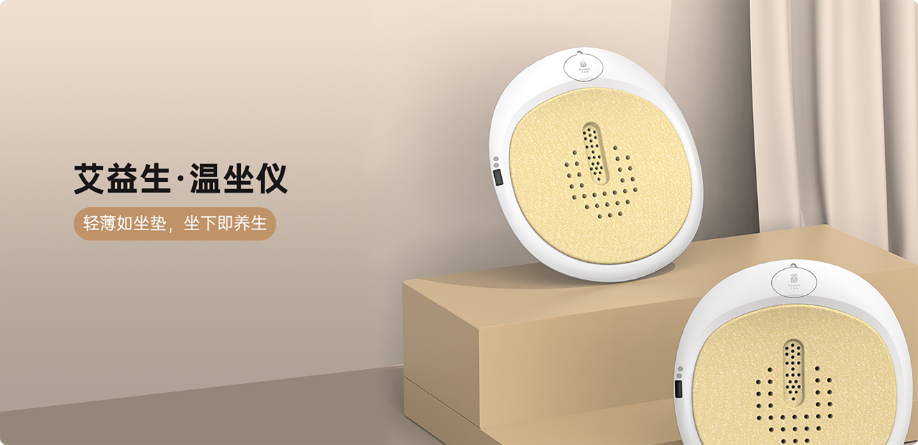 温坐仪介绍视频封面