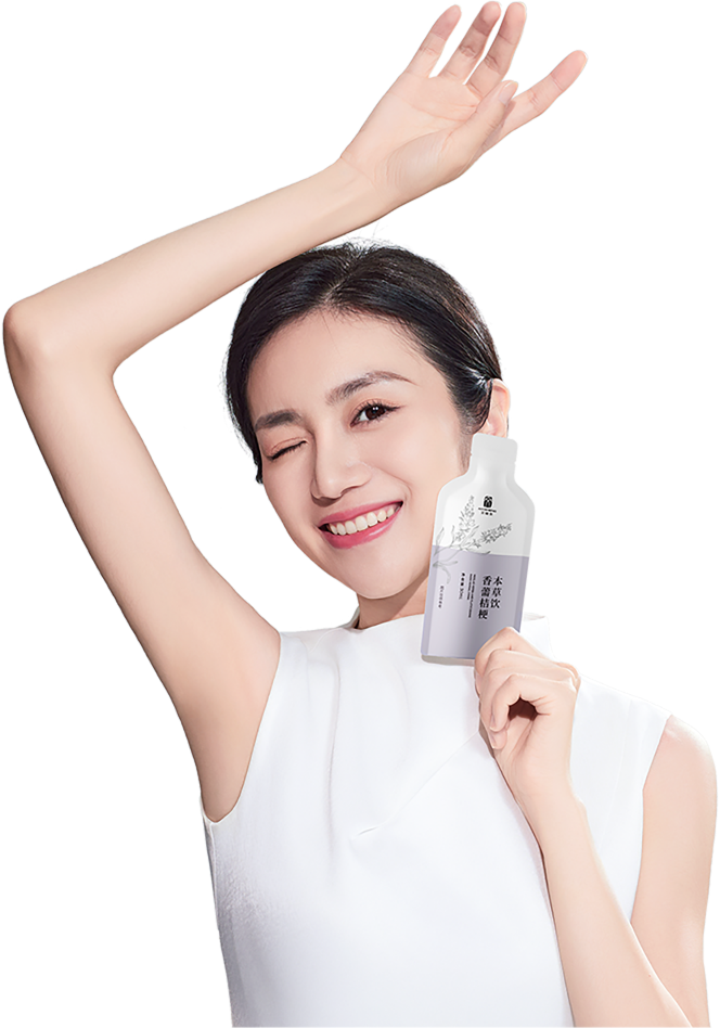 饮用方式展示图