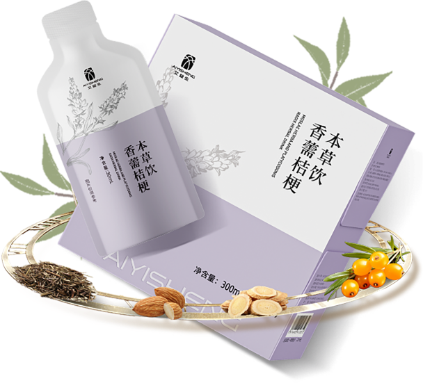 香薷桔梗本草饮产品图