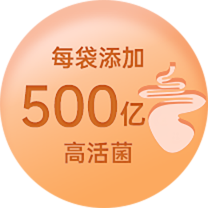 益质纤益生菌粉产品图